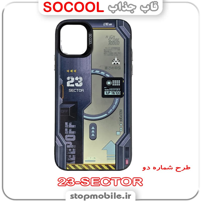 قاب آیفون 14 پرو مکس – IPHONE 14 PRO MAX مدل SO COOL — تصویر ۴