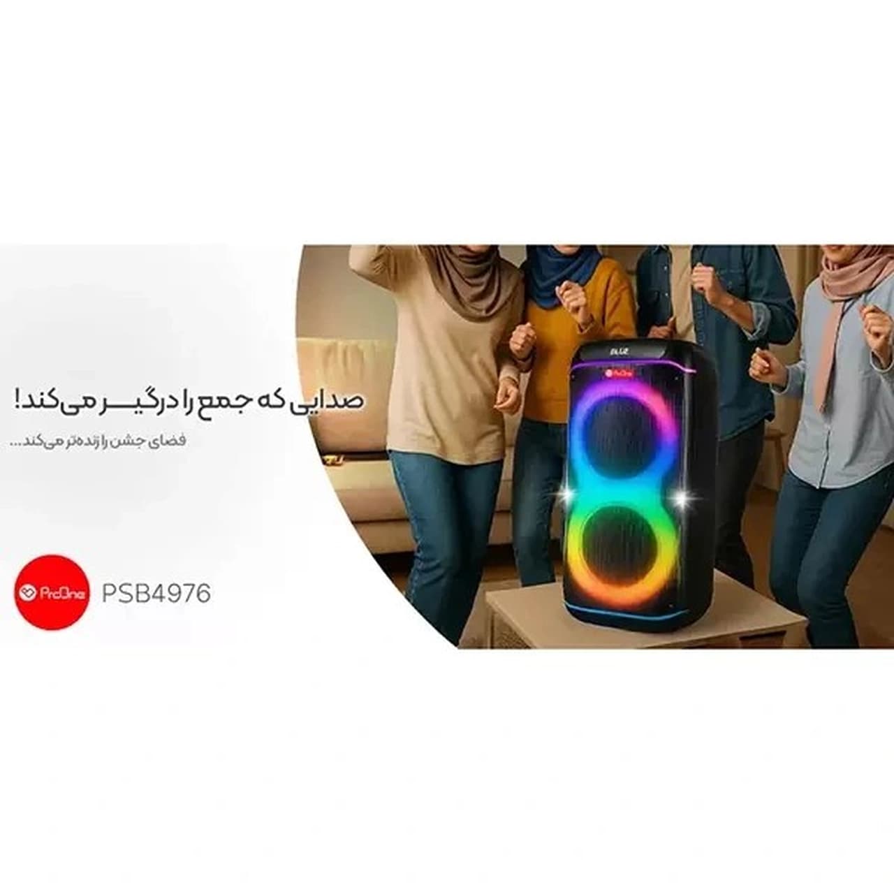 اسپیکر بی سیم شارژی و قابل حمل 80 وات ProOne مدل Party Vibe PSB4976 – مشکی — تصویر ۹