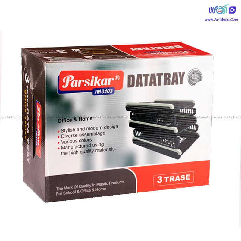 کازیه سه طبقه کشویی پارسیکار jm 3403 — تصویر ۲