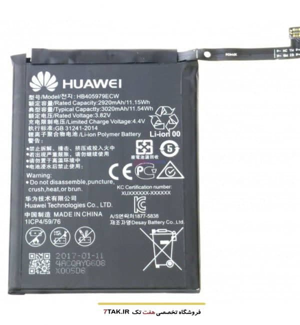 باتری هوآوی Huawei nova مدل HB405979ECW — تصویر ۳