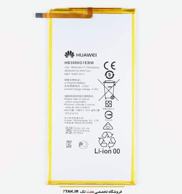 باتری هوآوی Huawei MediaPad T1 8.0 مدل HB3080G1EBC — تصویر ۳