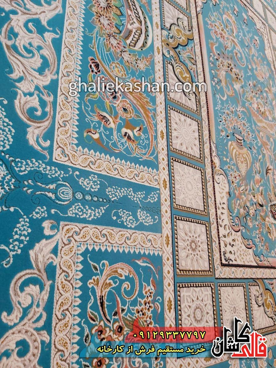 فرش 1200 شانه طرح آذین زمینه آبی کاشان گل برجسته — تصویر ۳
