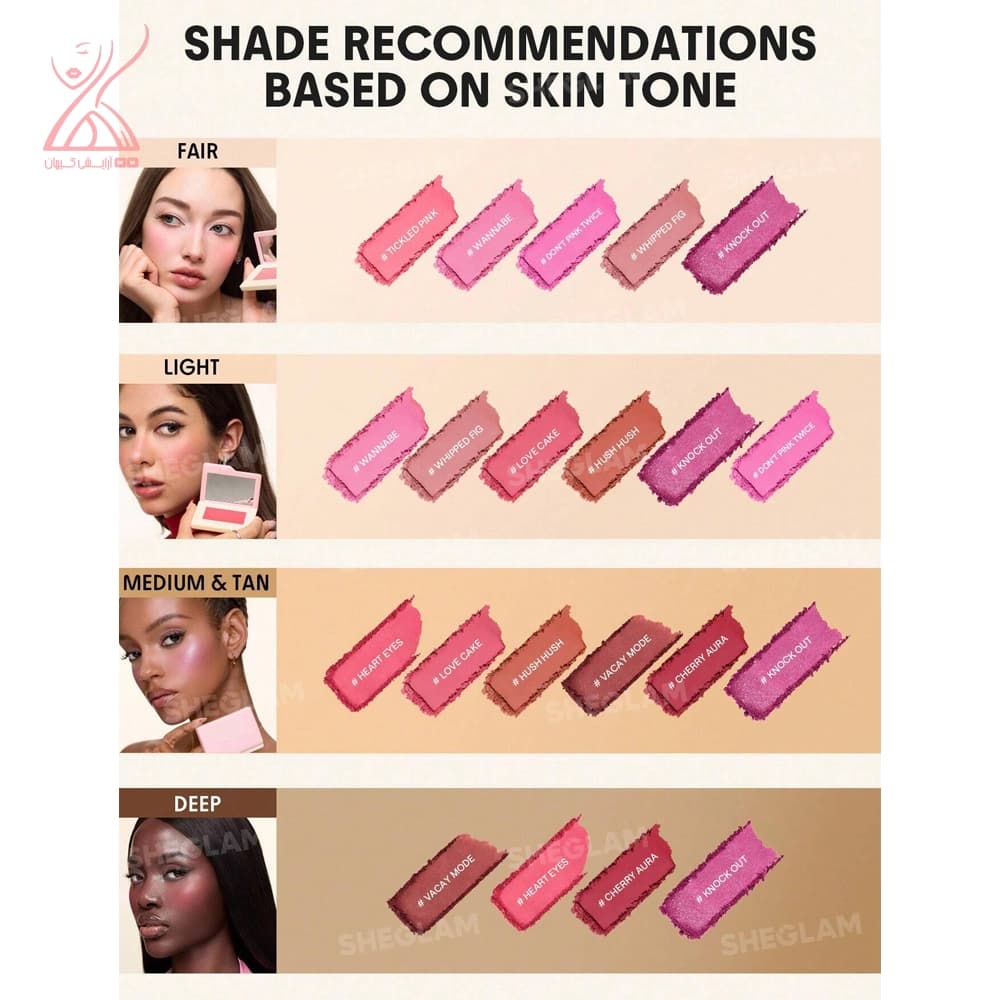 رژگونه پودری شیگلم Sheglam Dream Touch Blush — تصویر ۳