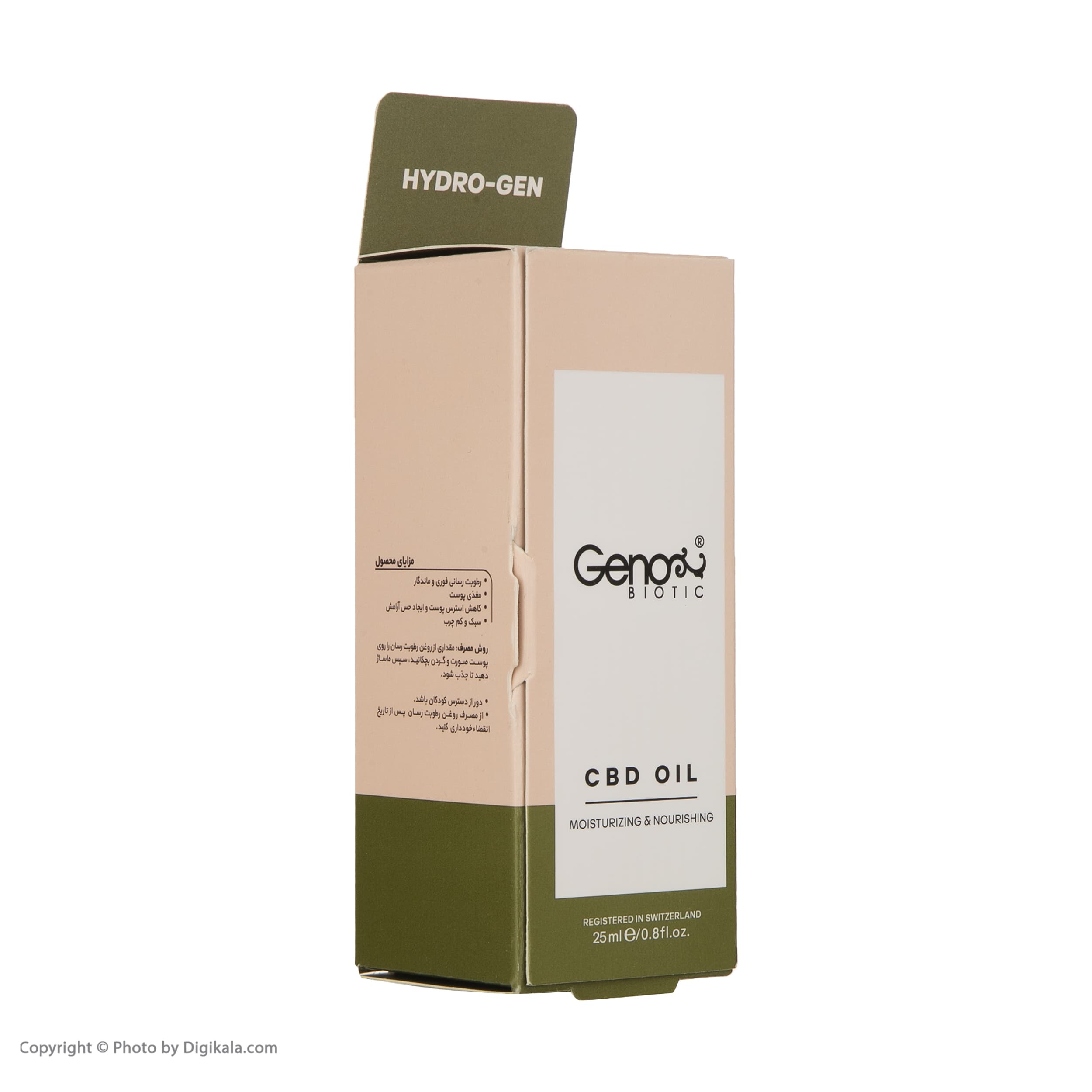 مراقبت پوست روغن صورت ژنوبایوتیک مدل CBD حجم 25 میلی لیتر — تصویر ۴