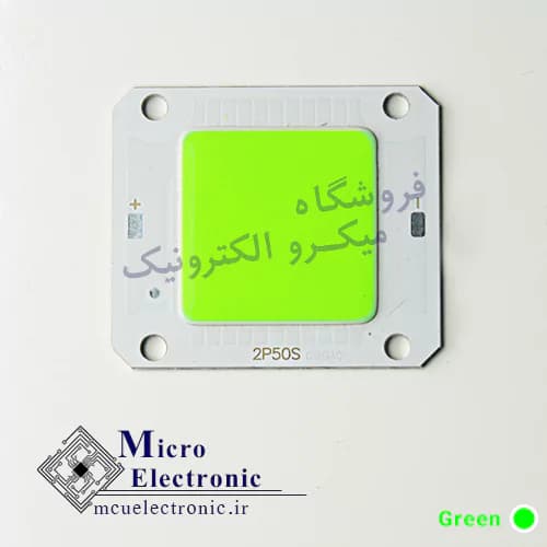 سی او بی 4640 50 وات 300 میلی آمپر سفید،آفتابی،سبز،آبی،قرمز — تصویر ۴