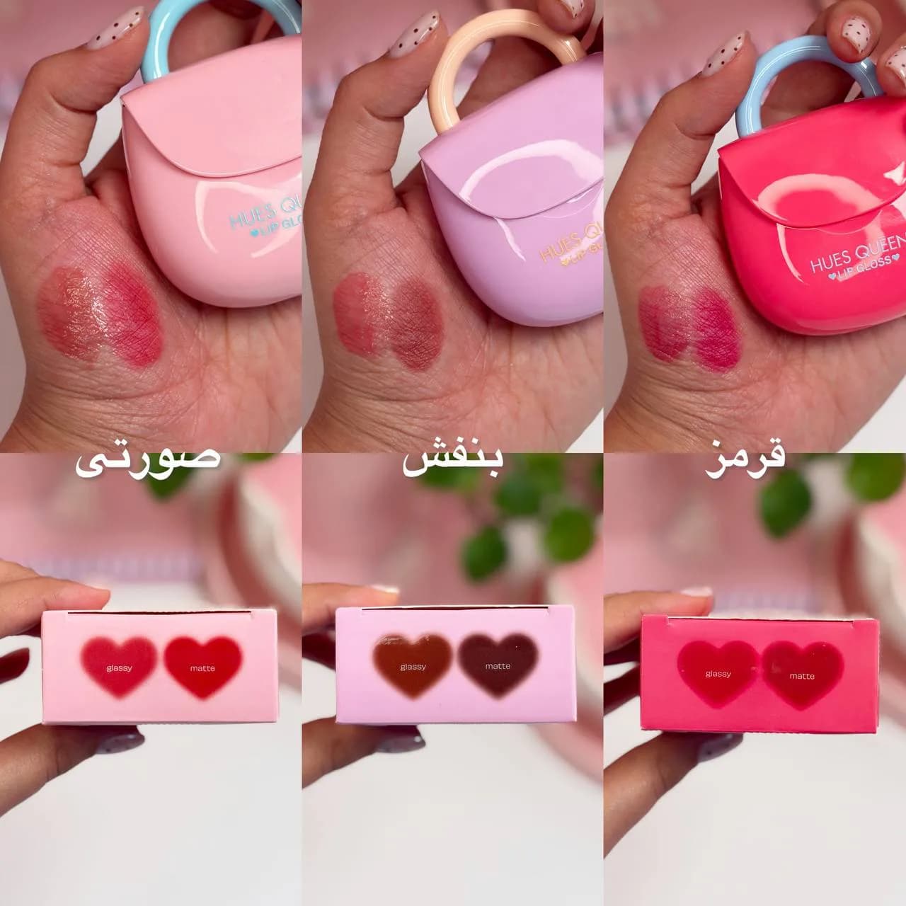 لیپگلاس و لیپ مود چمدونی — تصویر ۲