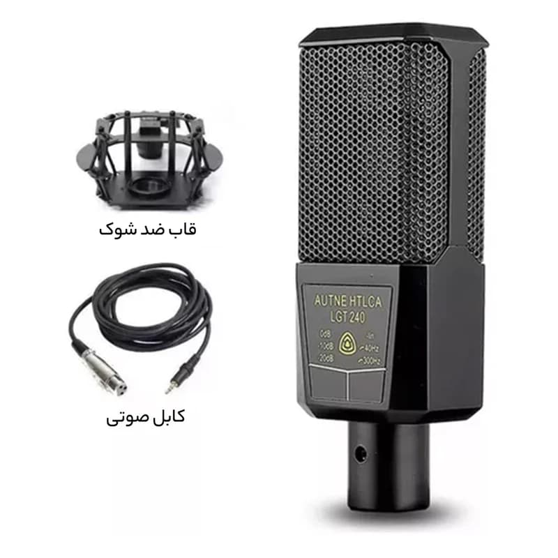 میکروفون استودیویی — تصویر ۵