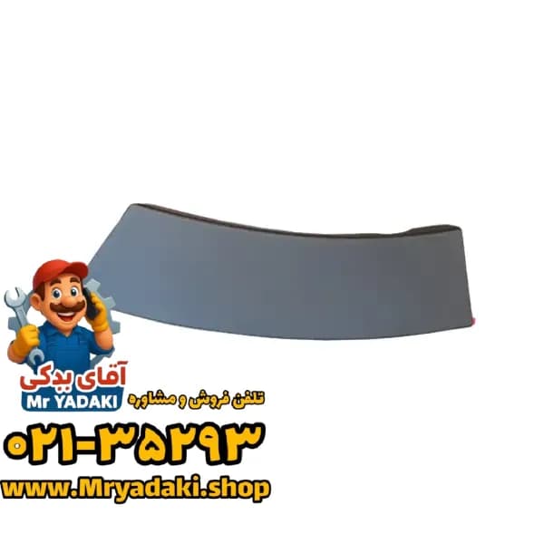 فلاپ سپر عقب چپ x5