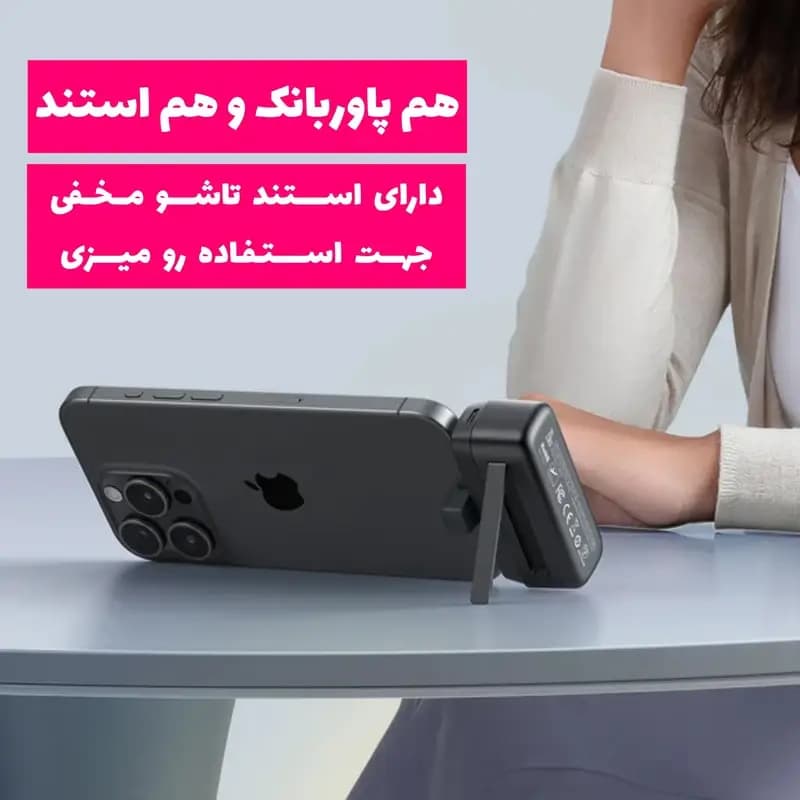 پاوربانک 5000 هزار 20 وات کانکتور تایپ-سی مک دودو MCDODO MC-6302 — تصویر ۴