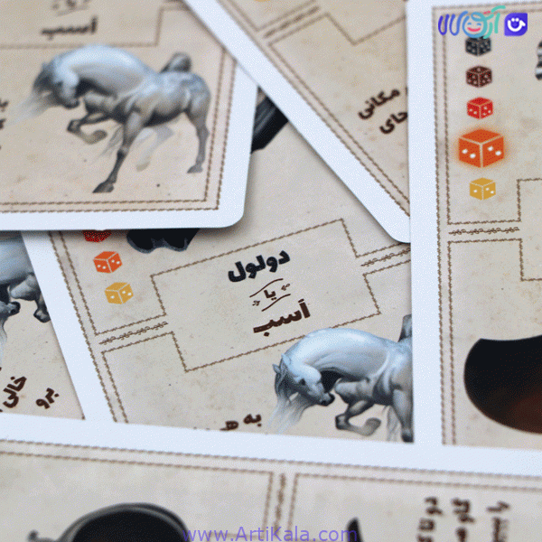 بازی فکری ددوود (deadwood) — تصویر ۸