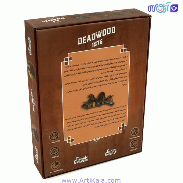 بازی فکری ددوود (deadwood) — تصویر ۵