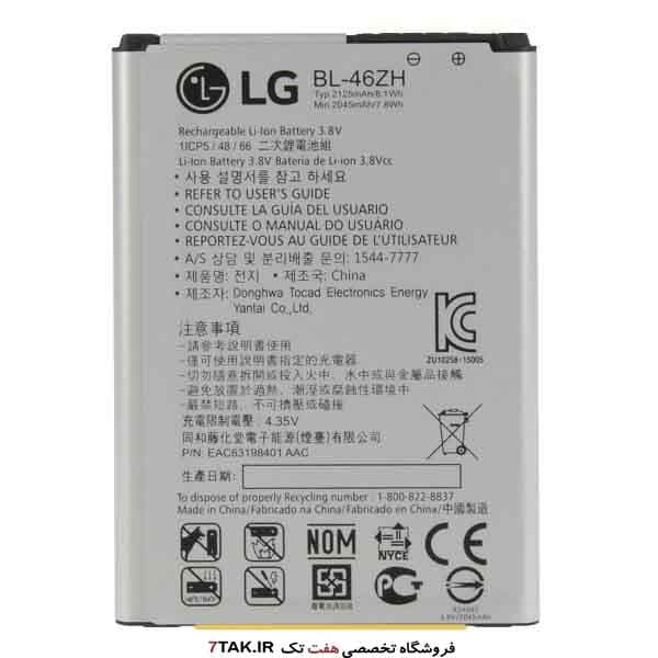 باتری الجی LG K8 مدل BL-46ZH