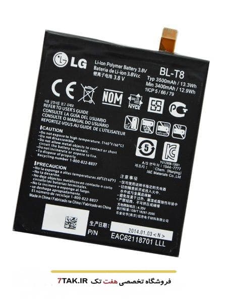 باتری الجی LG G Flex مدل BL-T8