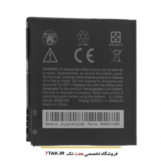 باتری اچ تی سی HTC Velocity 4G مدل BH39100