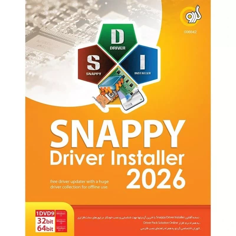 نرمافزار Snappy Driver Installer 2026 نسخه ۱DVD9