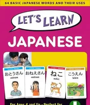 دانلود کتاب Let’s Learn Japanese: 64 Basic Japanese Words and Their Uses – بیایید ژاپنی بیاموزیم: 64 کلمه اصلی ژاپنی…