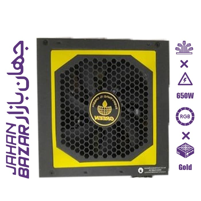 پاور گرین Green GP650A-UK