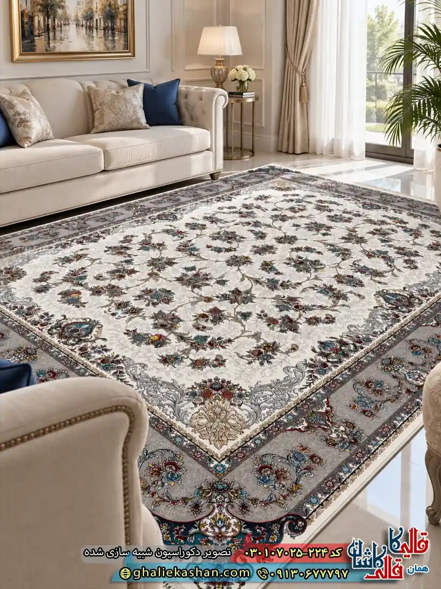 فرش کلاسیک 700 شانه طرح افشان حریر رنگ کرم کاشان