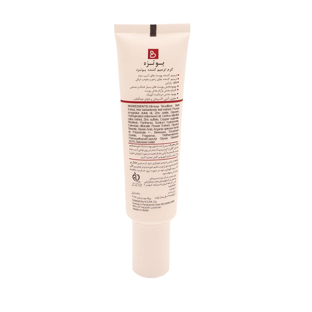 مراقبت پوست کرم ترمیم کننده بوتزه مدل Skin relief حجم 30 میلی لیتر — تصویر ۲