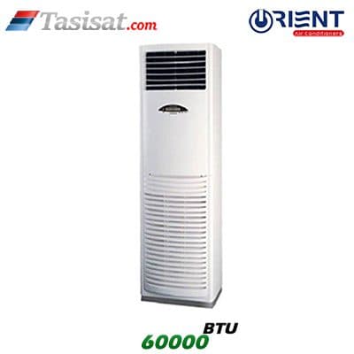 کولر گازی ایستاده اورینت 60000 BTU مدل OMF-60H