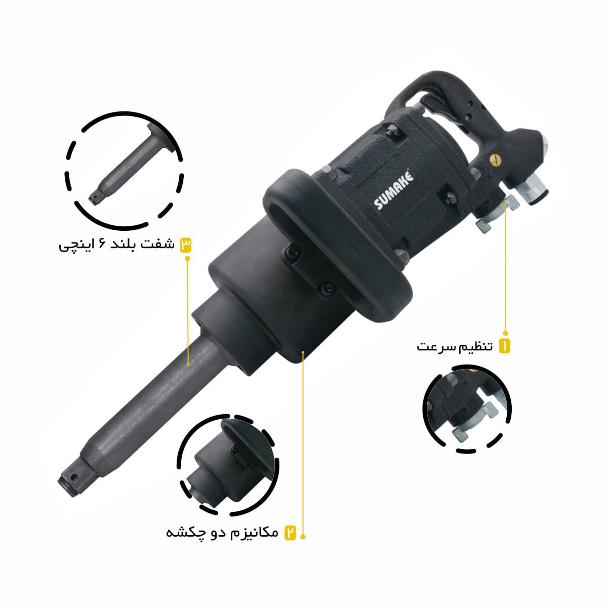 بکس بادی مستقیم 1 اینچ سوماک ST-5598-6 — تصویر ۲