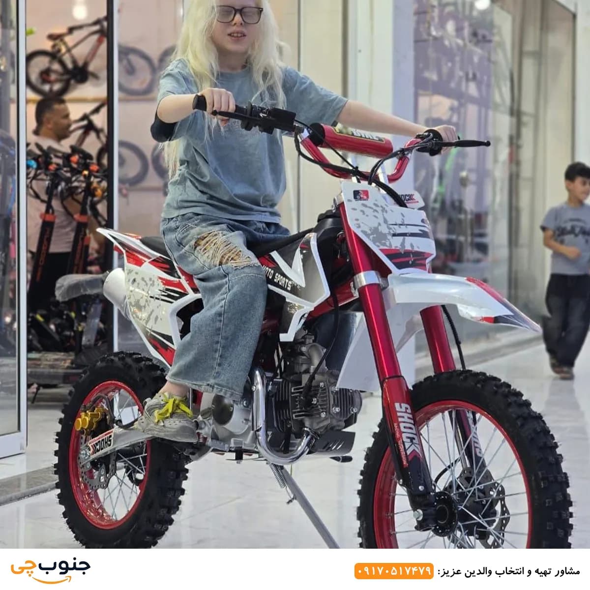 مینی کراس ۱۲۵ سی سی طرح KTM انجین سفید — تصویر ۵