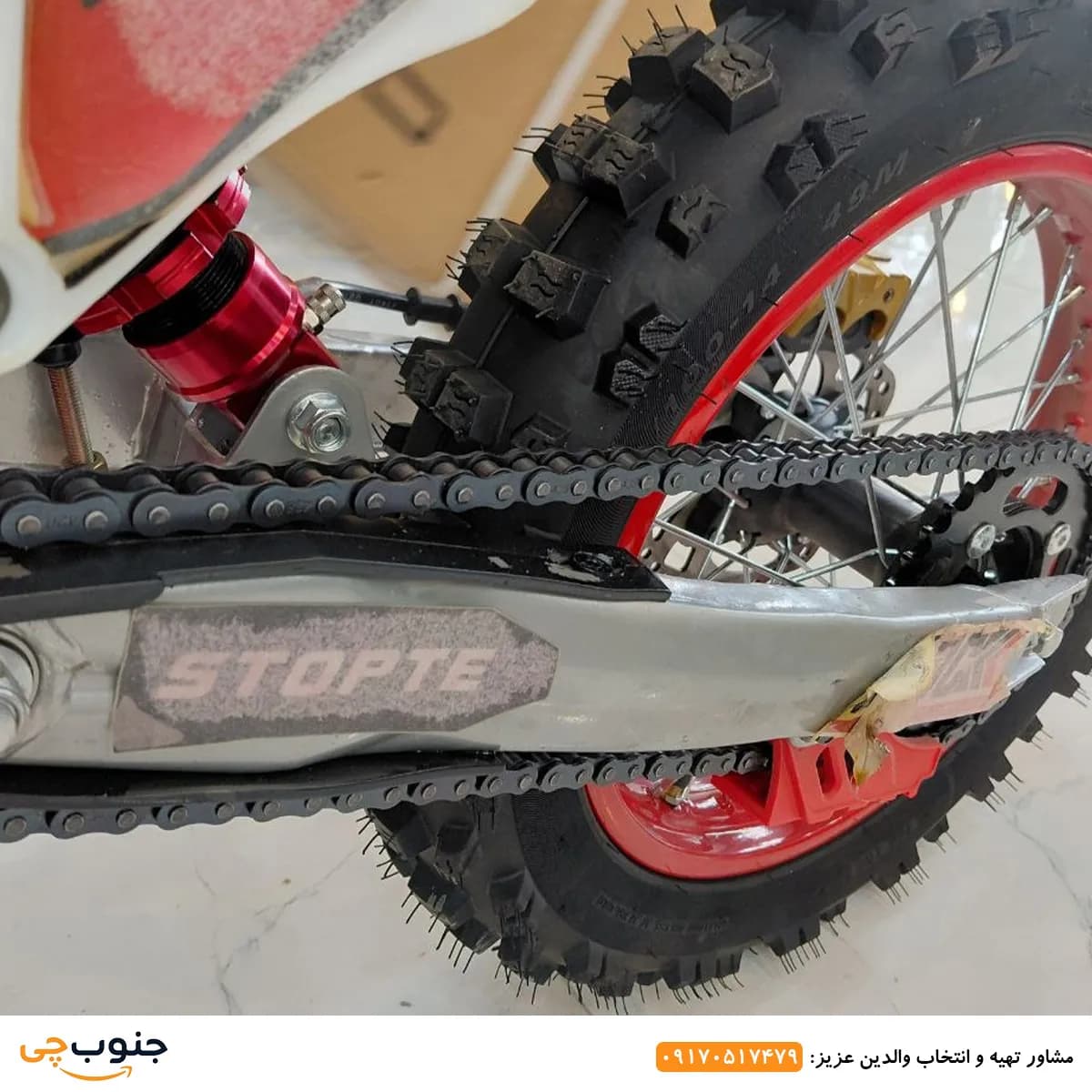 مینی کراس ۱۲۵ سی سی طرح KTM انجین سفید — تصویر ۸