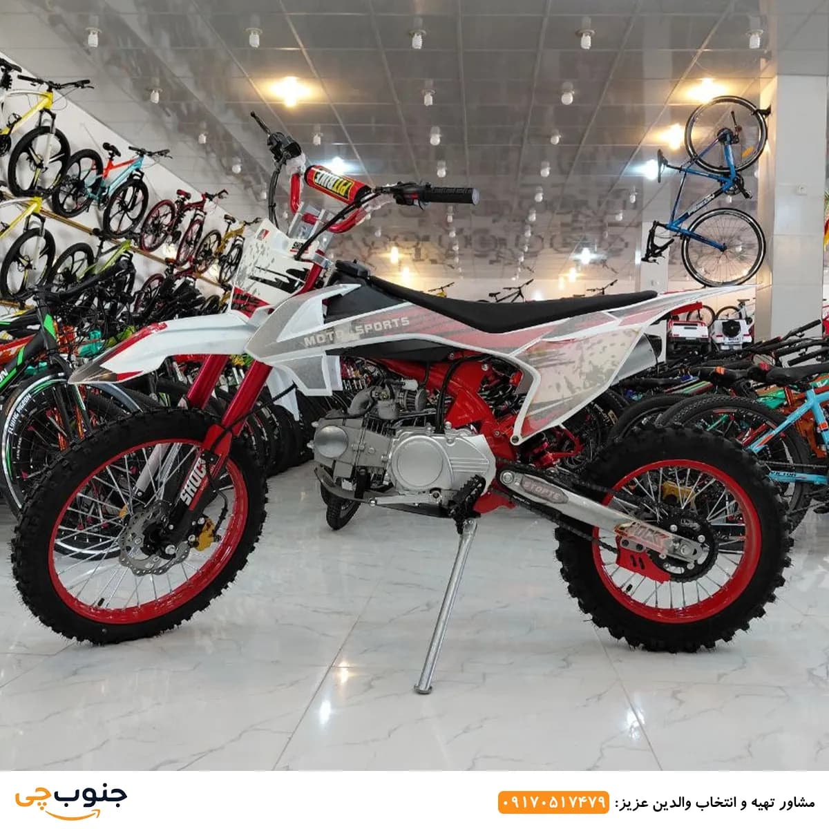 مینی کراس ۱۲۵ سی سی طرح KTM انجین سفید — تصویر ۲