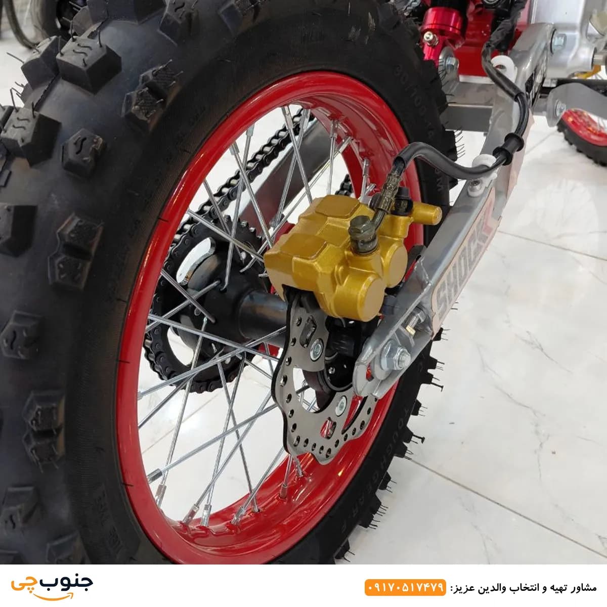 مینی کراس ۱۲۵ سی سی طرح KTM انجین سفید — تصویر ۷