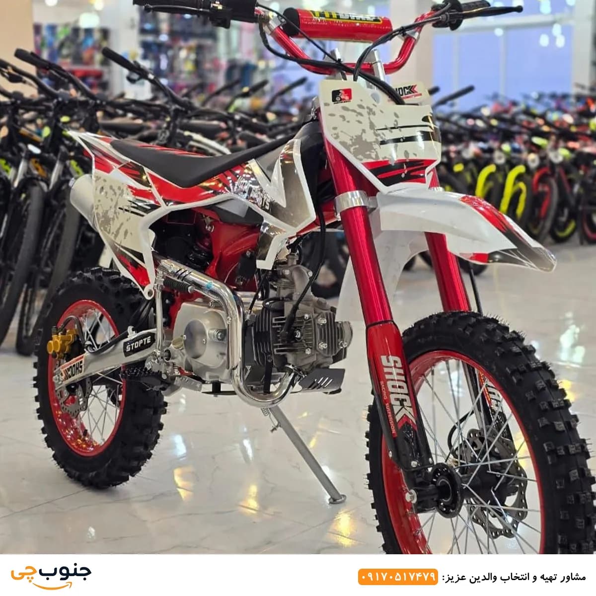 مینی کراس ۱۲۵ سی سی طرح KTM انجین سفید — تصویر ۴