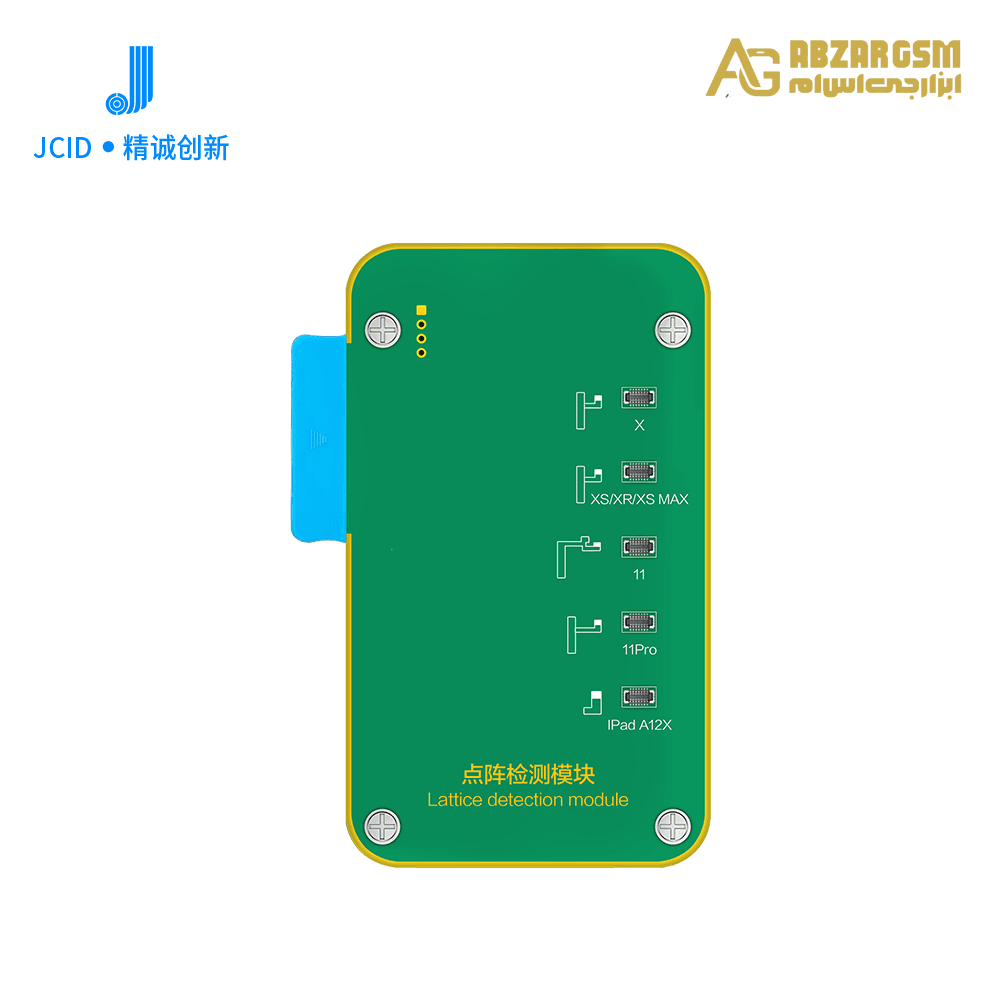 ماژول فیس آی دی برای JC F1 Face ID PRO1000S