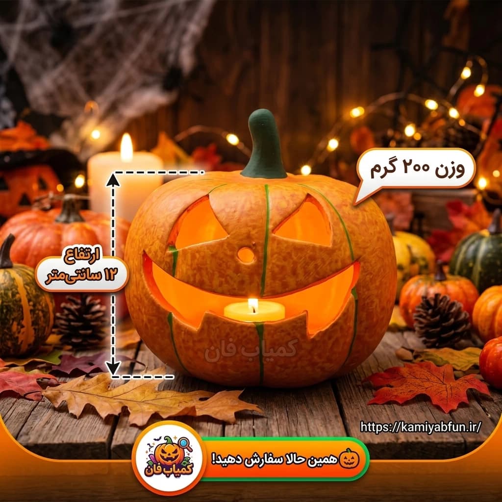جاشمعی کدو هالووین طرح گرد سنتی — تصویر ۳