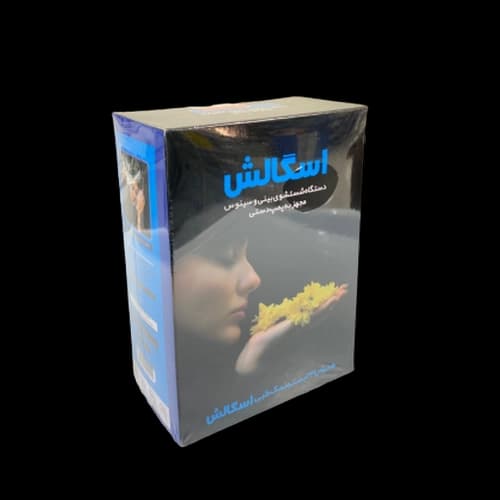 دستگاه شستشوی بینی و سینوس(اسگالش) — تصویر ۳