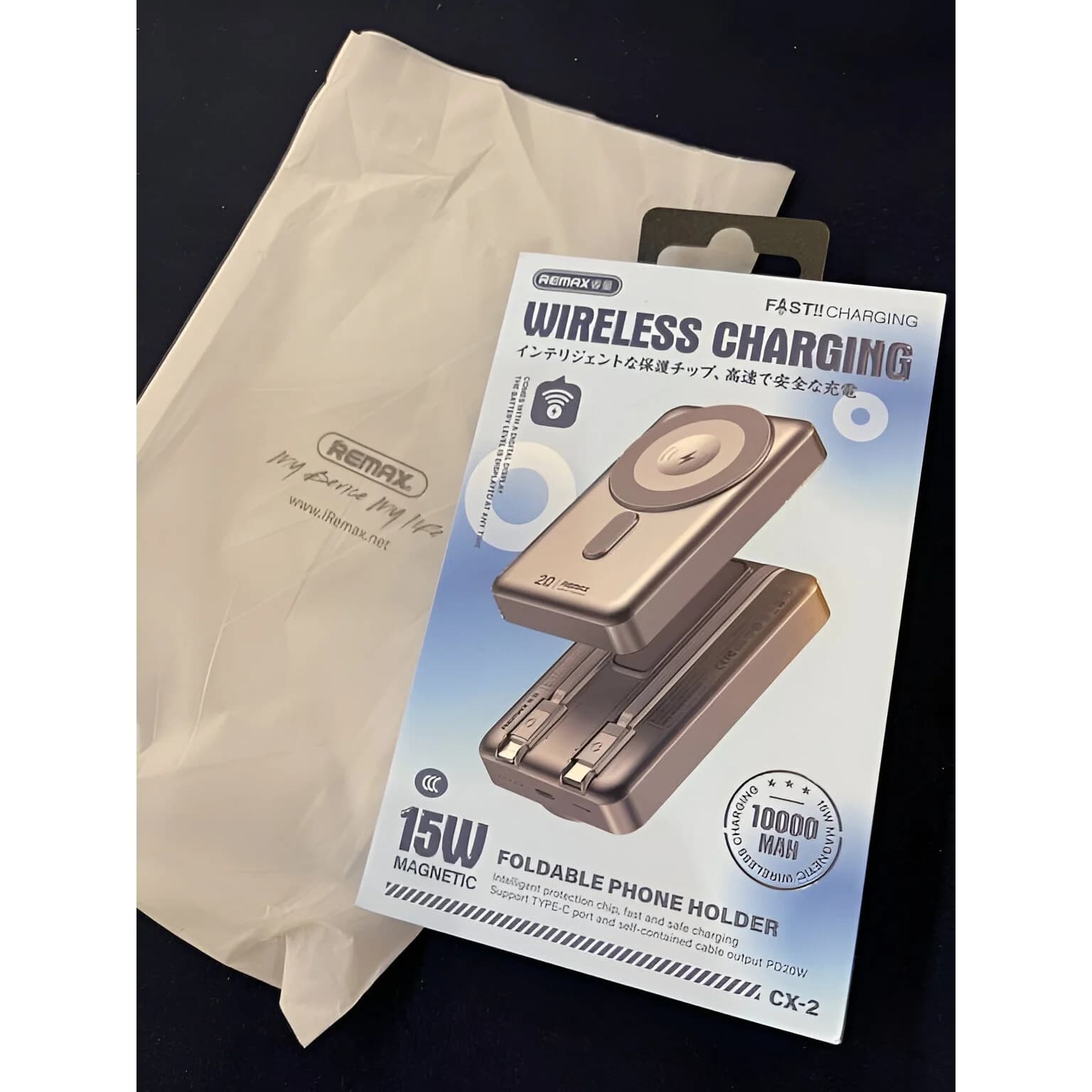 پاوربانک و شارژر وایرلس مگنتی ریمکس مدل Remax CX-2 ظرفیت 10000 میلیآمپر (دارای کابل داخلی) — تصویر ۳