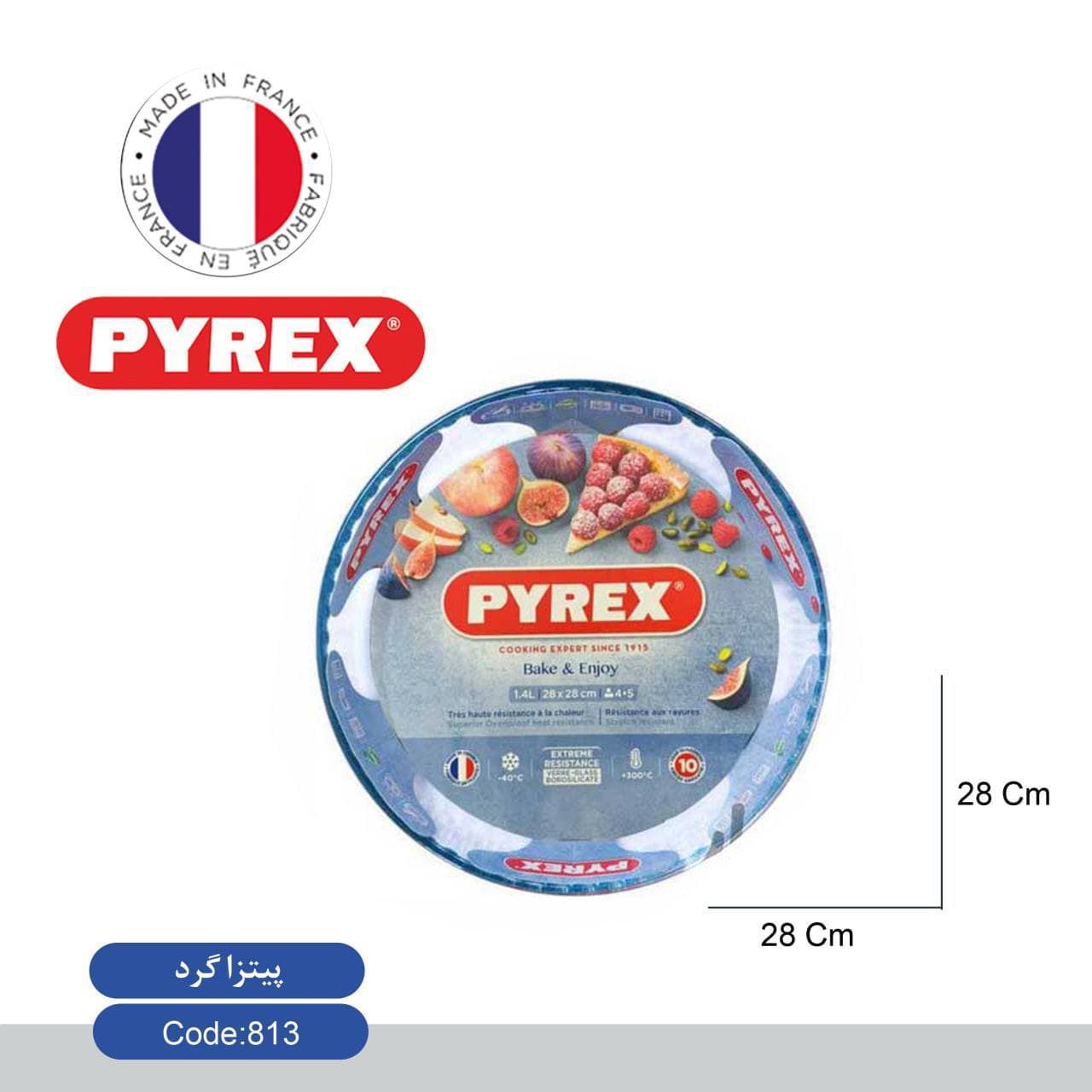 تابه های پیتزا گرد پیرکس فرانسه برند PYREX — تصویر ۴