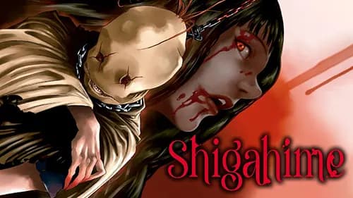 مانگا شیگا هیمه (shiga hime) | چپتر 1 | ترجمه فارسی