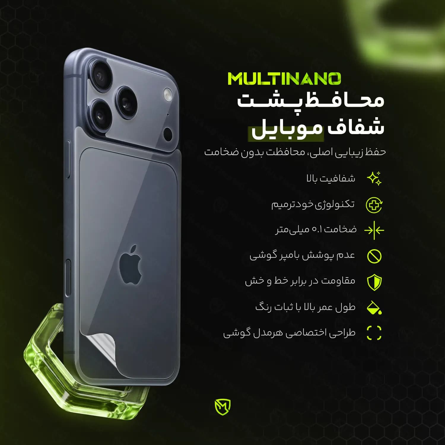 محافظ برچسب پشت گوشی موبایل Samsung Galaxy On 5 Pro / سامسونگ گلکسی آن ۵ پرو — تصویر ۴