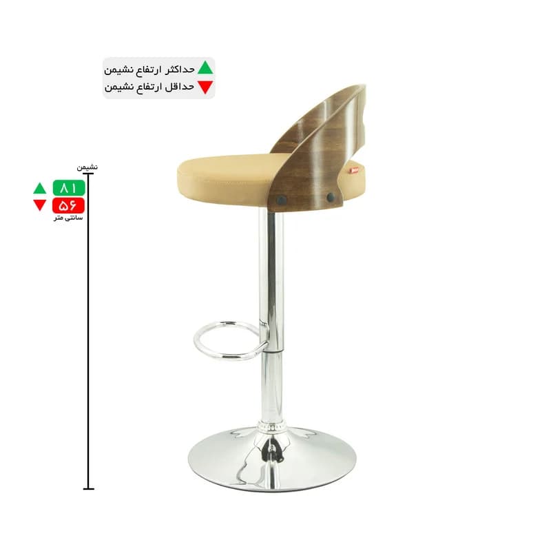 صندلی اپن هوگر مدل BH325 — تصویر ۴