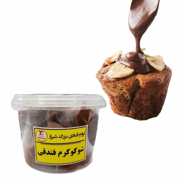 شوکو کرم فندقی