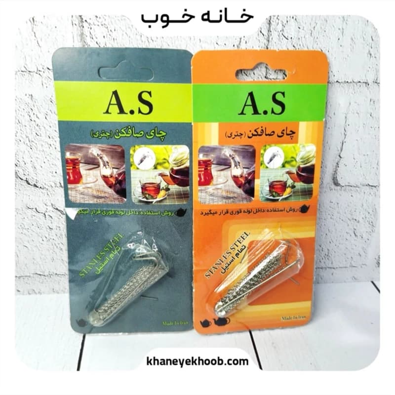 صافی چای و تفالهگیر فلزی ضدزنگ ای اس (AS) | مدل چتری