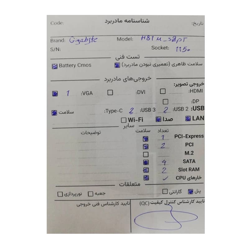 مادربرد گیگابایت GIGABYTE H81M-S2PT استوک — تصویر ۳