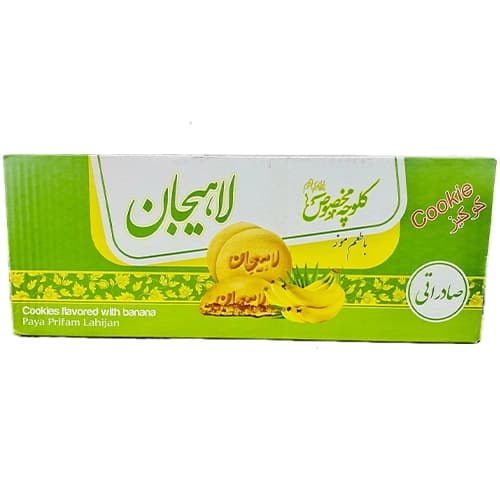 کلوچه صادراتی لاهیجان موزی 70 گرم – کارتن 50 عددی