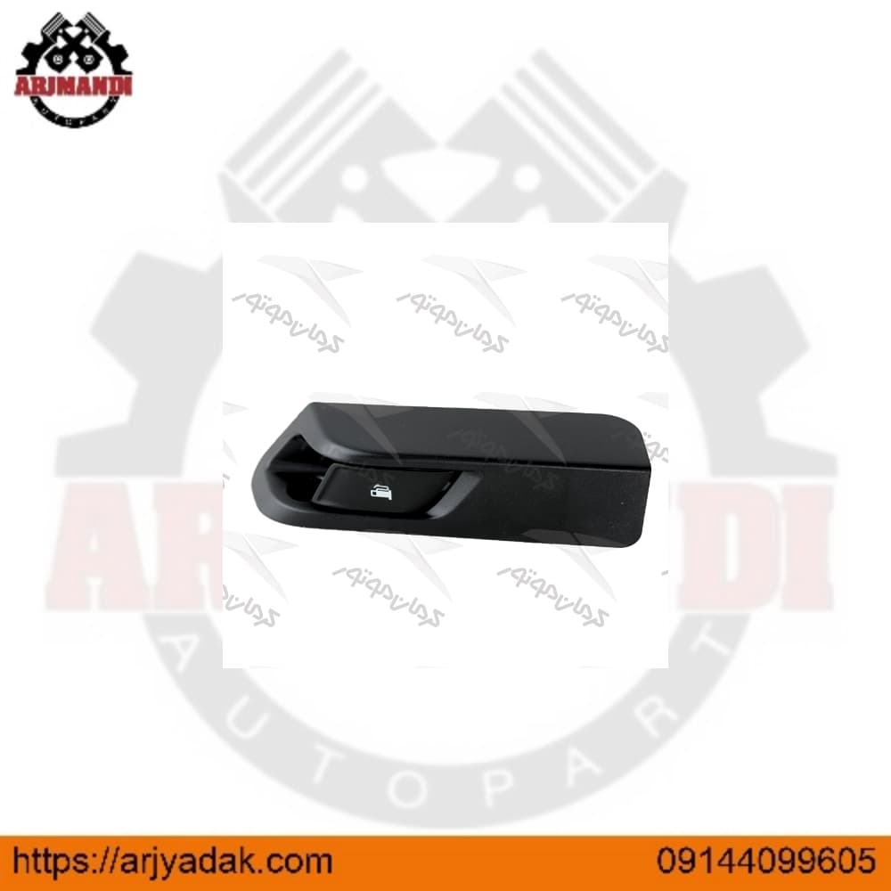 دستگیره بازکن درب باک لیفان 820 اصلی
