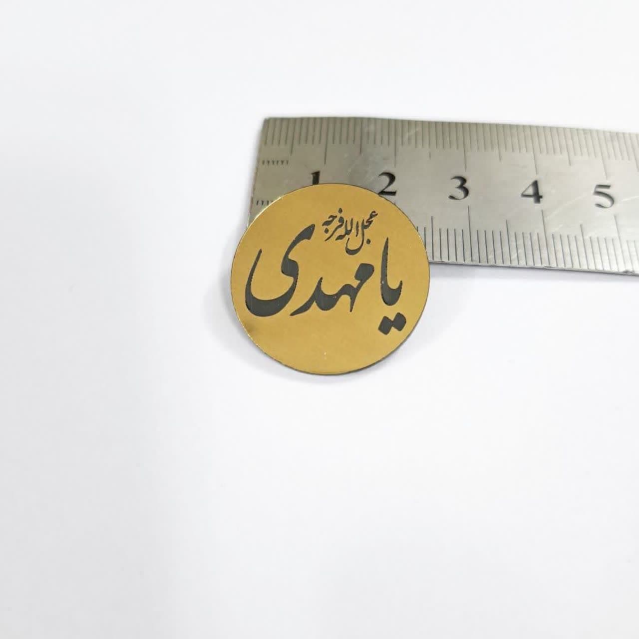 پیکسل یا مهدی — تصویر ۲