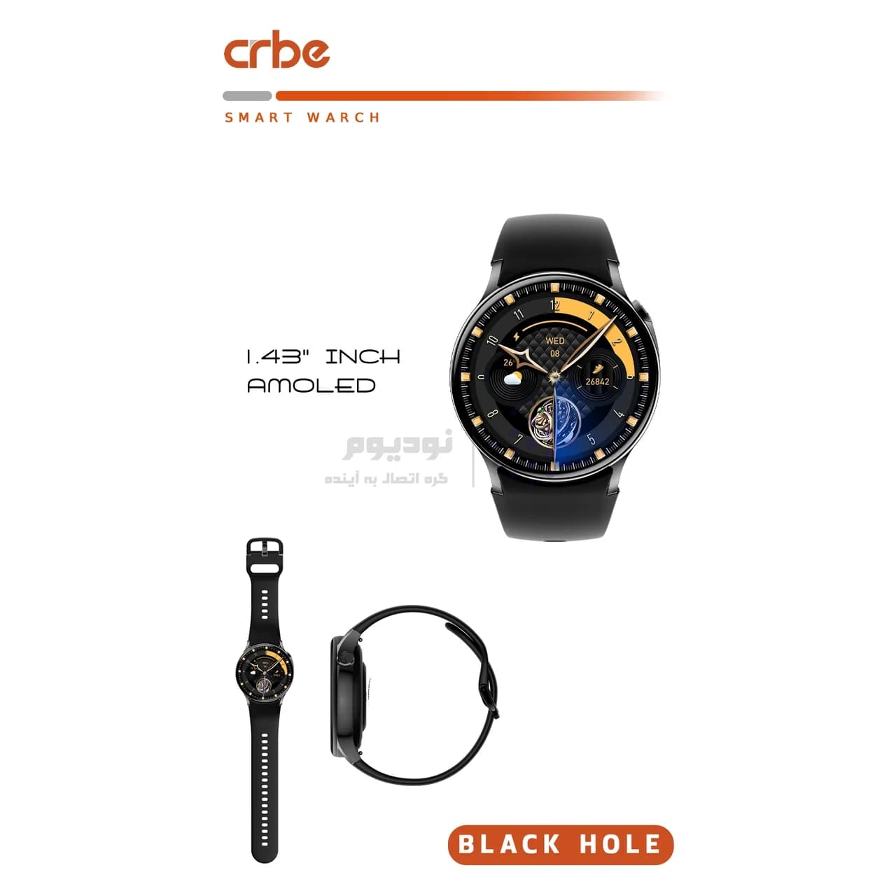 ساعت هوشمند Crbe مدل Black Hole – مشکی (گارانتی یکساله PMC) — تصویر ۵