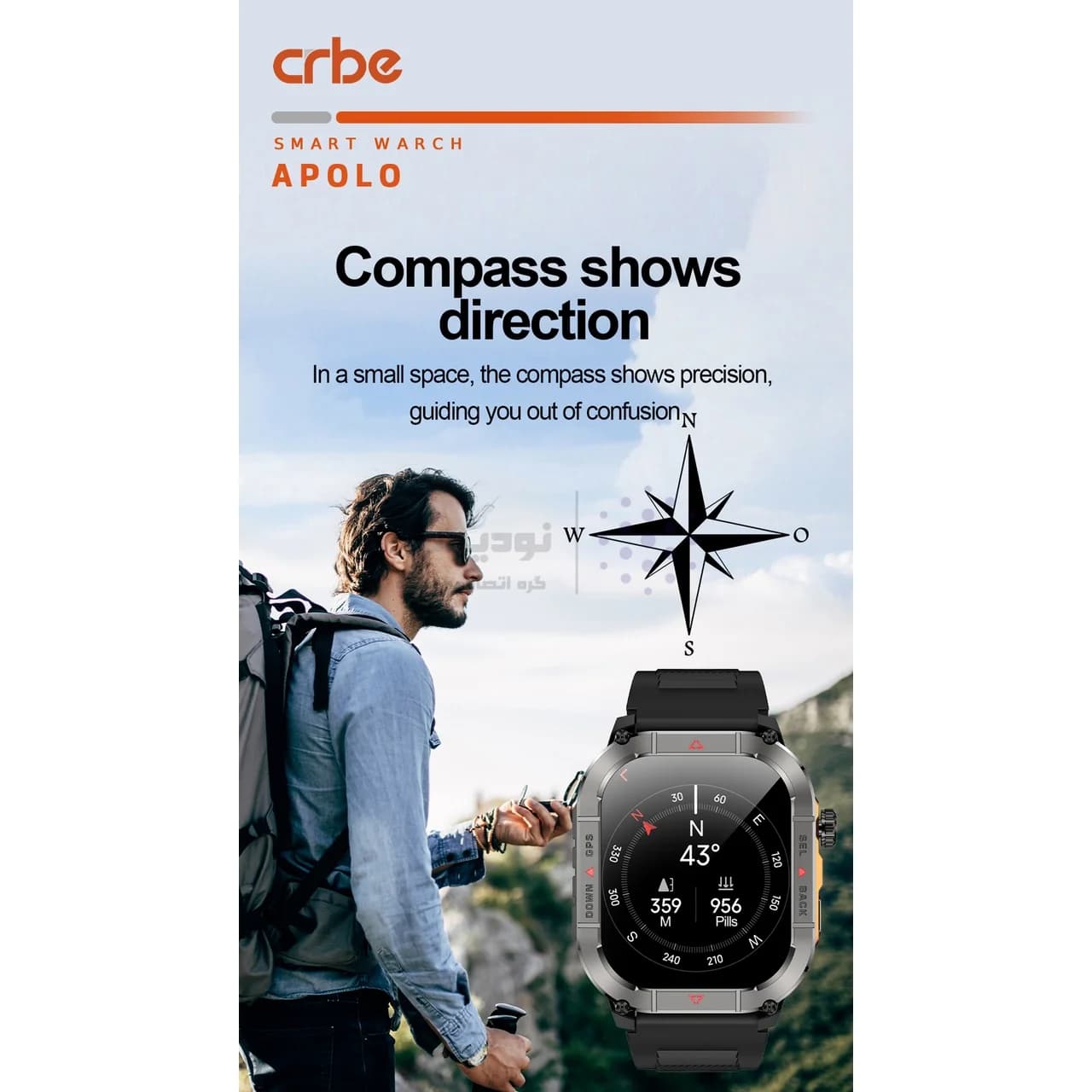 ساعت هوشمند Crbe مدل Apollo – مشکی (گارانتی یکساله PMC) — تصویر ۶