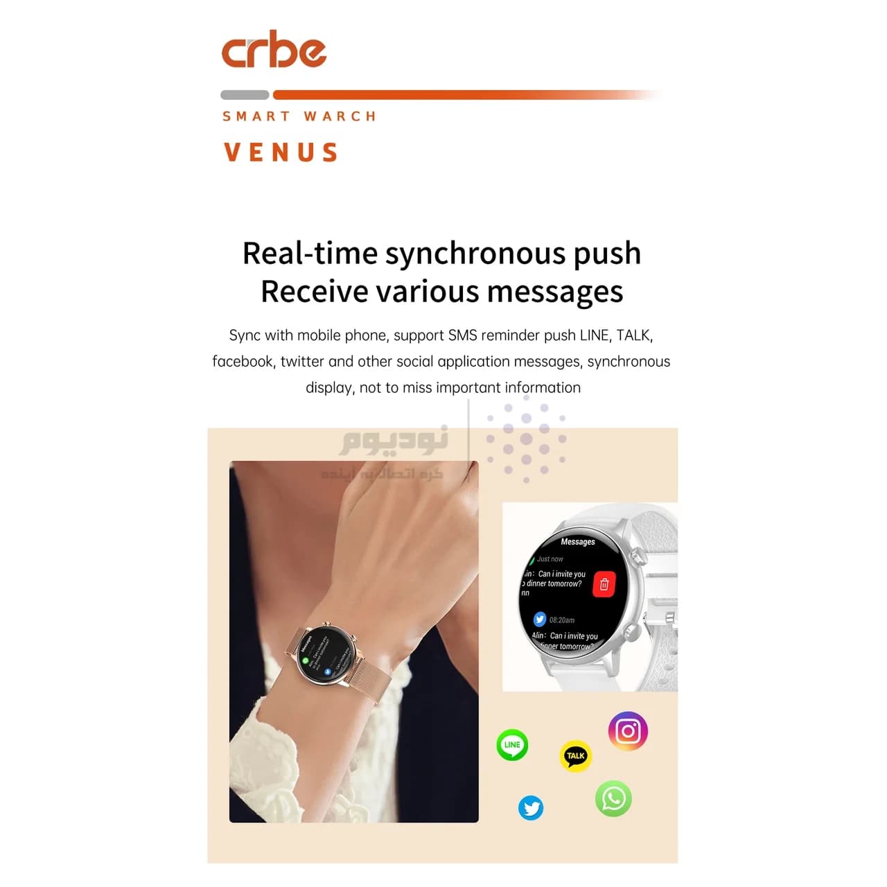 ساعت هوشمند Crbe مدل Venus – مشکی (گارانتی یکساله PMC) — تصویر ۵