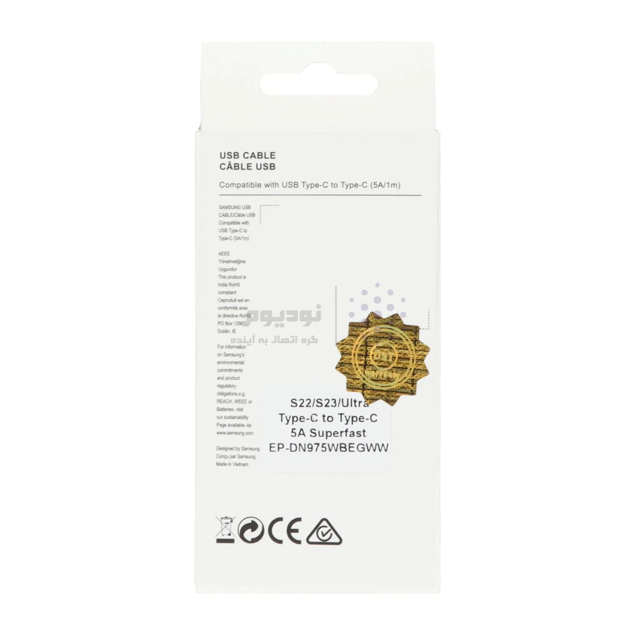 کابل شارژ SAMSUNG Type-C to Type-C مدل S23 PD – سفید – DST (گارانتی شش ماهه) – درجه یک — تصویر ۲