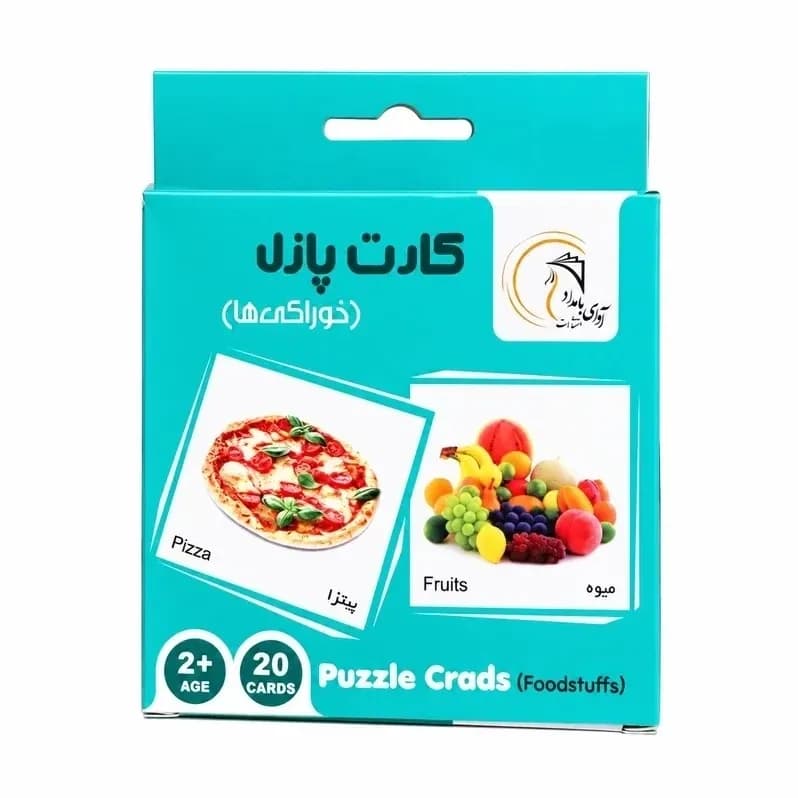 کارت پازل خوراکی ها (جعبه ای)