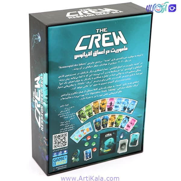 بازی فکری خدمه 2 — تصویر ۷